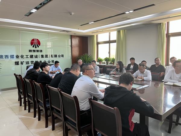 陜煤建設(shè)煤礦運(yùn)營服務(wù)分公司：四項(xiàng)舉措促作風(fēng)建設(shè)專項(xiàng)行動落地見效