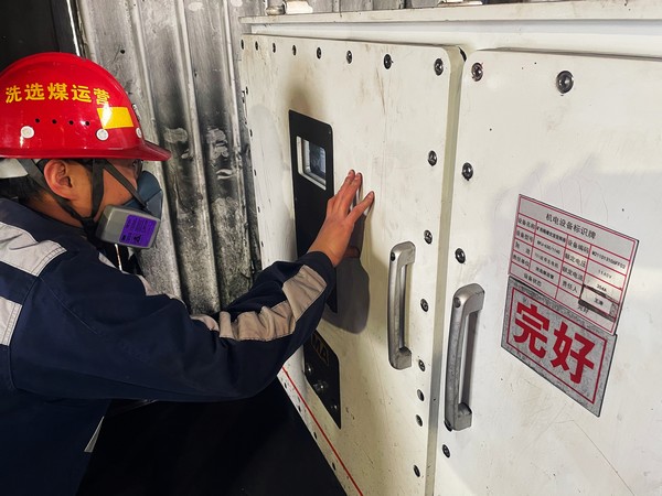 陜煤建設(shè)洗選煤運(yùn)營公司檸條塔運(yùn)營項(xiàng)目部： 三劑“良方”筑牢冬季三防“防火墻”