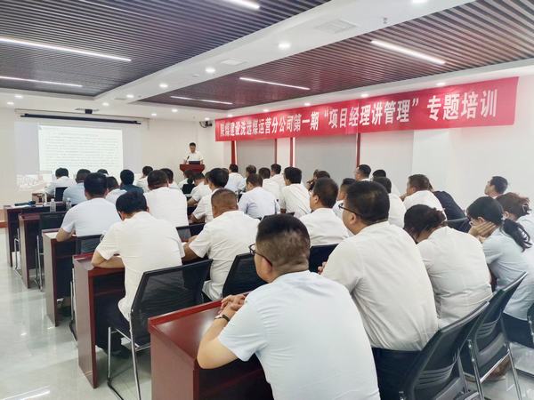 陜煤建設(shè)洗選煤運(yùn)營公司:三舉措激活人才管理“一池春水”