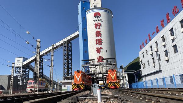 陜煤建設(shè)洗選煤運營公司檸條塔運營項目部：員工奮勇爭先，智能彰顯新績！