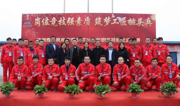 “拼”技能 展風(fēng)采 爭(zhēng)第一