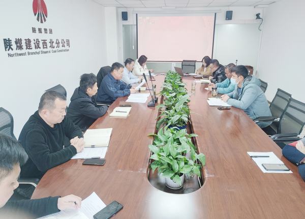 陜煤建設(shè)西北分公司：抓牢關(guān)鍵環(huán)節(jié)，強(qiáng)化合同管理