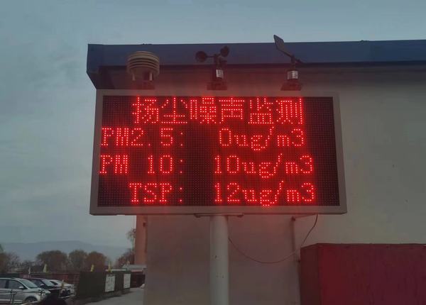 陜煤建設(shè)西北分公司：強責任、重落實，治揚塵、保藍天