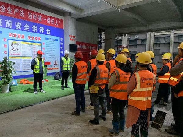 陜煤建設(shè)銅煤公司：夯實(shí)安全基礎(chǔ) 沖刺年度目標(biāo)