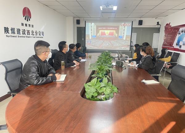 陜煤建設(shè)西北分公司：篤學(xué)踐行、奮楫爭(zhēng)先，深學(xué)細(xì)悟黨的二十大精神