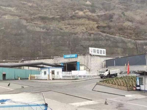 陜煤建設(shè)礦建二公司第二項目部順利完成王峰煤礦主斜井井筒揭煤