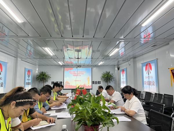  陜煤建設(shè)銅煤公司：強(qiáng)基提質(zhì)持續(xù)推進(jìn)黨支部建設(shè)