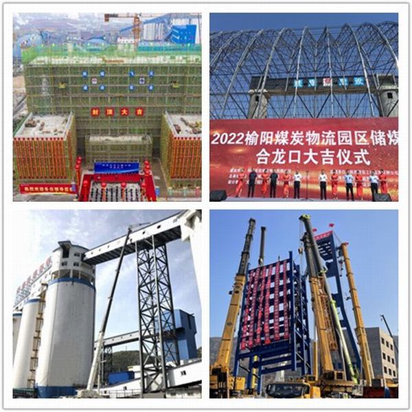 陜煤建設(shè)韓城分公司：盤點(diǎn)2022，回顧高質(zhì)量發(fā)展之路