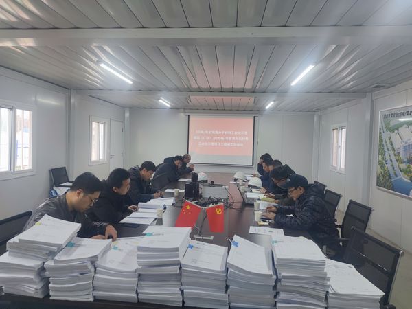 陜煤建設(shè)天工公司承建的渭南陜煤啟辰項目順利通過竣工預驗收