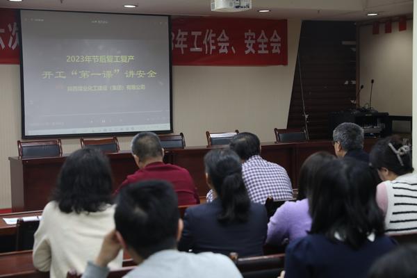 陜煤建設路橋分公司亮出新舉措，邁出工作新步伐