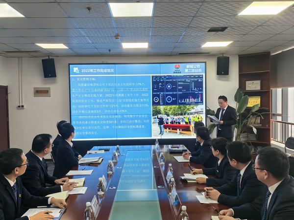 陜煤建設(shè)新城公司召開2022年度中層管理人員述職考核會議