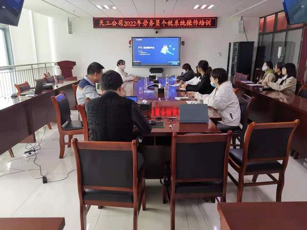 陜煤建設(shè)天工公司：輸送專業(yè)知識“套餐”為企業(yè)高質(zhì)量發(fā)展蓄能