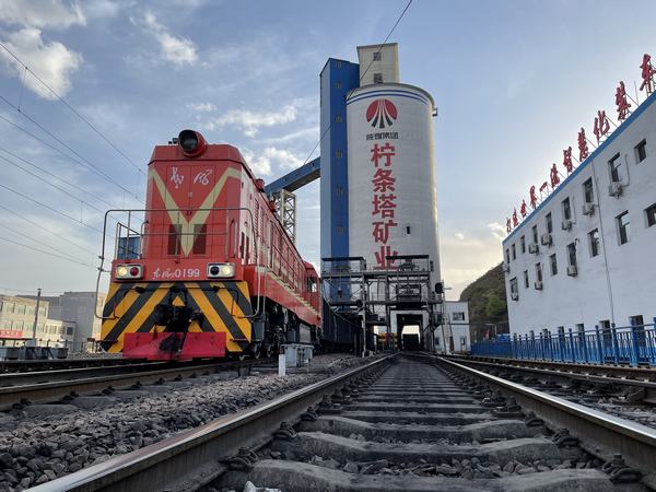 陜煤建設(shè)洗選煤運(yùn)營(yíng)公司檸條塔運(yùn)營(yíng)項(xiàng)目部：破紀(jì)錄！火車單月裝車量達(dá)116萬(wàn)噸
