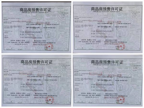 陜煤建設(shè)西北分公司：多措并舉助力工程回款取得新突破