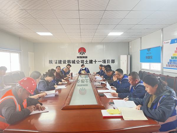 陜煤建設(shè)韓城分公司土建十一項(xiàng)目部： 開(kāi)啟“春耕”模式 掀起“大干”熱潮