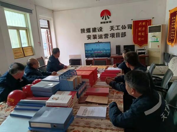 陜煤建設(shè)天工公司安裝運(yùn)營項(xiàng)目部：遏制“三違” 舉措堅(jiān)  安全生產(chǎn)有保障