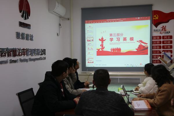 陜煤建設(shè)智慧泊車公司開展“重溫黨史學(xué)習(xí)教育 緬懷英烈事跡”清明節(jié)主題教育活動
