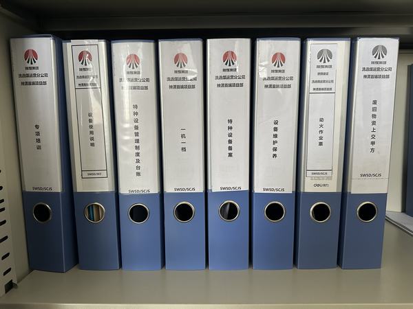 陜煤建設(shè)洗選煤運(yùn)營公司神渭首端運(yùn)營項(xiàng)目部：“三保障”助力機(jī)電設(shè)備安全、效能大提升