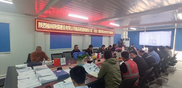 陜煤建設(shè)榆林公司承建的榆溪希望城商住小區(qū)（北區(qū)）建設(shè)項(xiàng)目順利通過(guò)市級(jí)文明工地驗(yàn)收