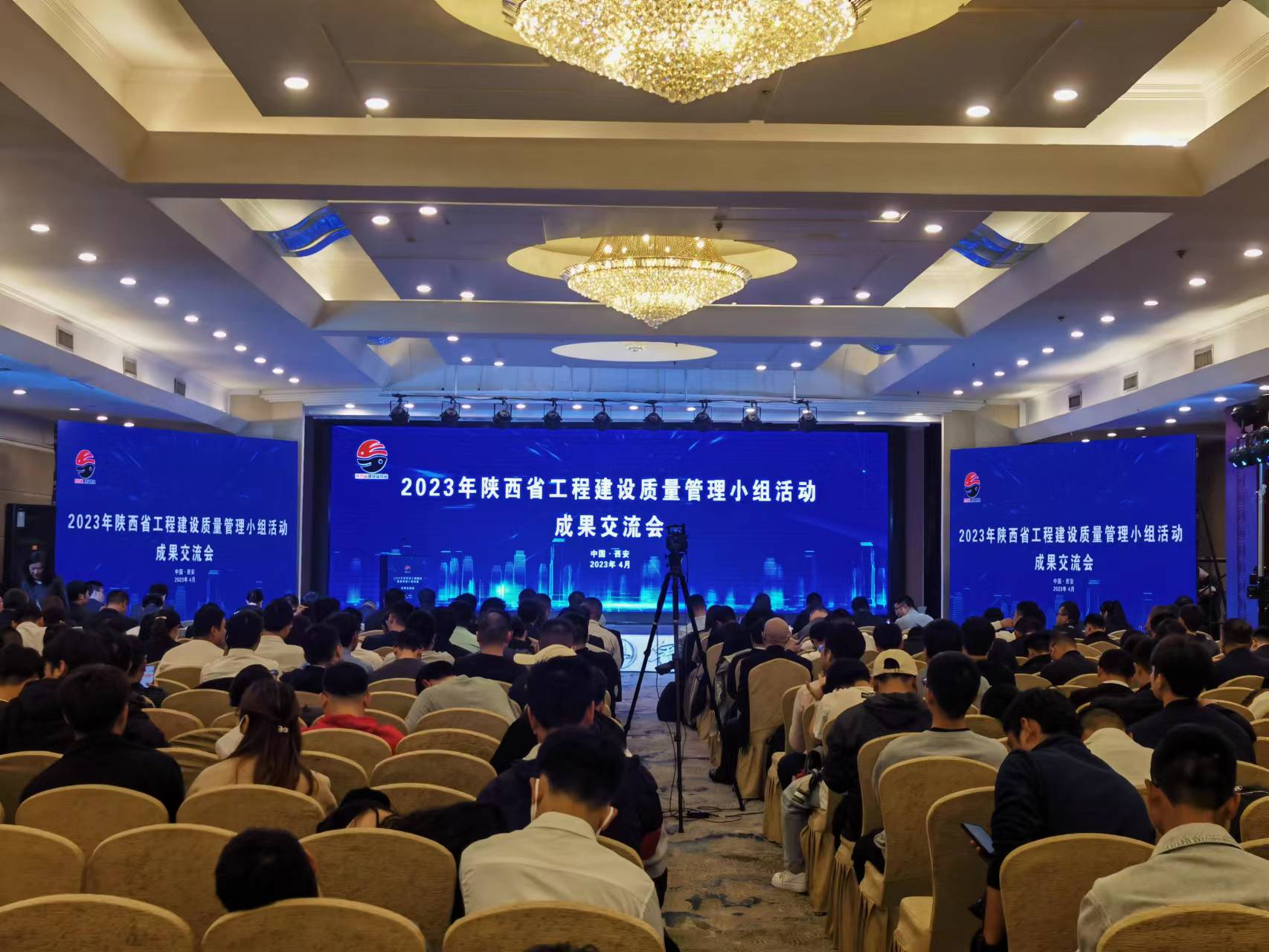 陜煤建設(shè)QC成果再創(chuàng)佳績(jī)