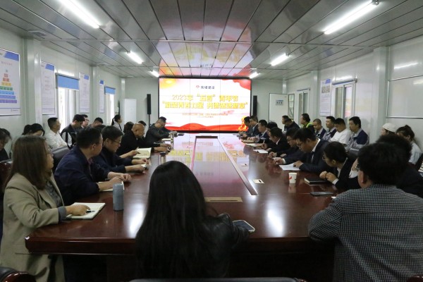 陜煤建設咸陽分公司：凝聚青春力量 共譜奮進新章