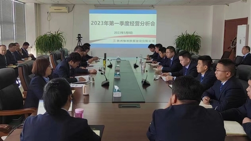 陜煤建設榆林公司：奮勇前行 邁向高質量發(fā)展