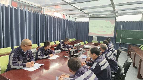 陜煤建設(shè)洗選煤運營公司第二項目部：緊盯安全薄弱環(huán)節(jié) 狠抓落實杜絕“三違”