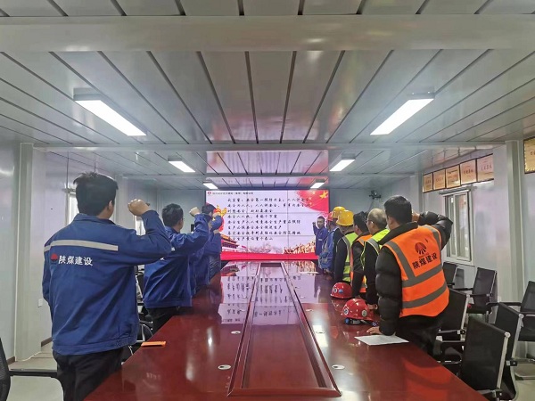 陜煤建設(shè)澄合分公司第十一項目部：齊抓共管保安全 群團合力護平安