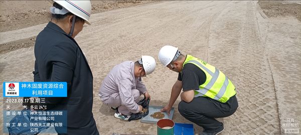 陜煤建設(shè)天工公司土建四部創(chuàng)新“四有”工作法    助推施工管理高質(zhì)量發(fā)展