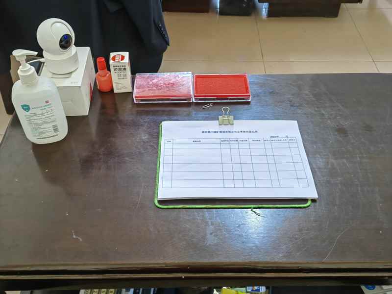 陜煤建設(shè)銅煤公司:抓實用印規(guī)范化，衡量風(fēng)險“一把尺”