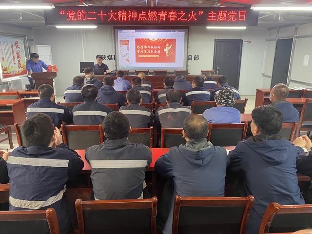 陜煤建設(shè)韓城分公司：瞧，這里的主題黨日活動真精彩！