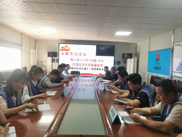 陜煤建設(shè)韓城分公司土建十一項(xiàng)目部：厲兵秣馬筑牢雨期“三防”安全堤壩