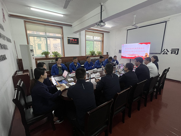 渭化集團(tuán)副總工程師一行到陜煤建設(shè)機(jī)電安裝公司對標(biāo)交流