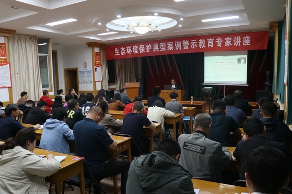 陜煤建設(shè)渭南分公司“教培+實(shí)踐”樹(shù)立環(huán)保理念