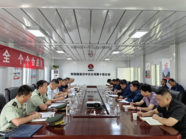 陜煤集團(tuán)對陜煤建設(shè)重點(diǎn)工程項(xiàng)目進(jìn)行安全督導(dǎo)檢查