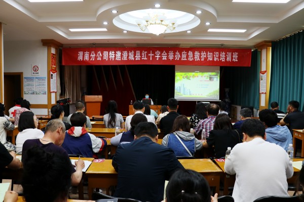 陜煤建設(shè)渭南分公司“線上+線下”“理論+實操”扎實開展應(yīng)急救護知識培訓(xùn)