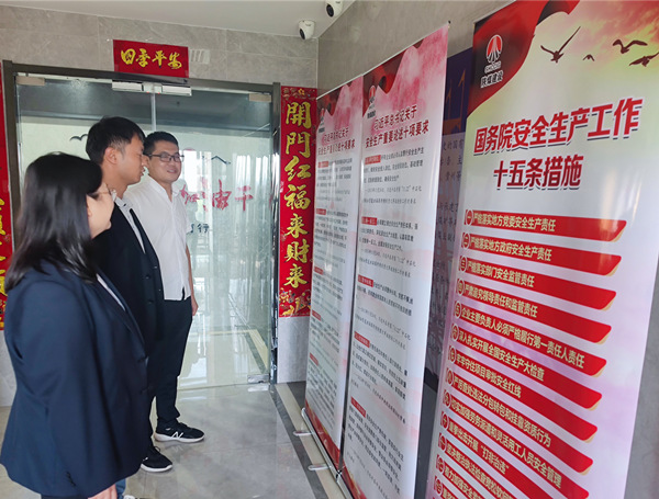 陜煤建設(shè)礦建三公司：精準(zhǔn)發(fā)力 推動“安全生產(chǎn)月”活動走深走實