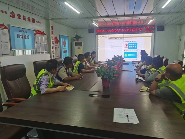 陜煤建設(shè)銅煤公司第三項目部 扎實推進(jìn)安全文化建設(shè)，營造“安全生產(chǎn)月”活動氛圍