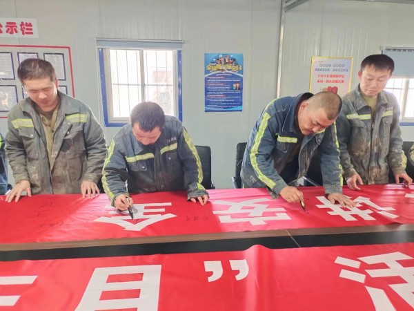 陜煤建設(shè)機(jī)電安裝公司涌鑫項目部“五個一”行動 全力護(hù)航安全生產(chǎn)