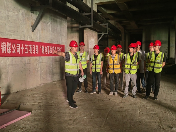 陜煤建設(shè)銅煤公司第十五項目部開展“安全生產(chǎn)月”系列活動，筑牢安全生產(chǎn)防護(hù)墻