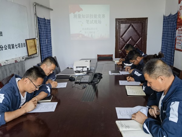 陜煤建設(shè)洗選煤運(yùn)營公司第七項(xiàng)目部：“小比賽”促進(jìn)“共成長” 提升專業(yè)技能