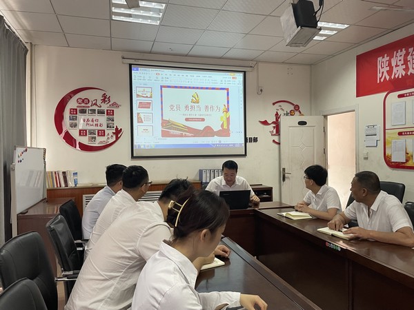 陜煤建設(shè)洗選煤運營公司:開展紀(jì)律教育學(xué)習(xí) 筑牢廉潔思想防線