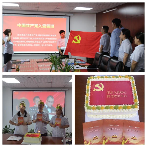 陜煤建設(shè)咸陽分公司開展“迎七一 憶初心”主題黨日活動