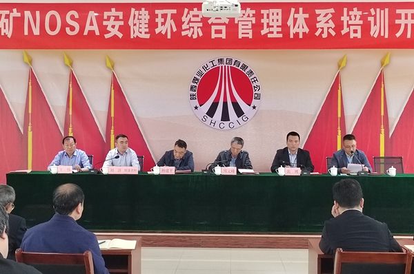 陜煤建設(shè)天工公司瑞能礦建項(xiàng)目部：“四個(gè)建立”筑牢項(xiàng)目建設(shè)安全防線(xiàn)