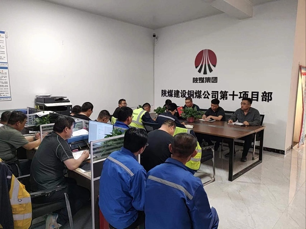 陜煤建設銅煤公司基層項目部 三陣“清風”助力，提升項目生產(chǎn)力