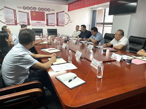 陜煤建設(shè)大秦置業(yè)公司：與灃東新城管委會招商局座談交流