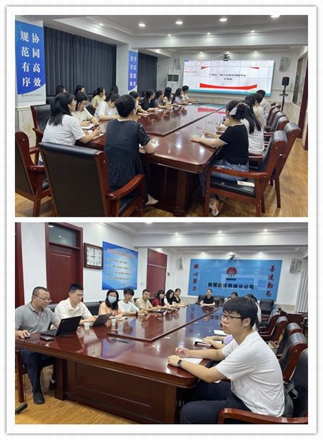 陜煤建設(shè)韓城分公司：“廣聯(lián)達成本測算+企業(yè)數(shù)據(jù)庫”專題培訓(xùn)開課啦！