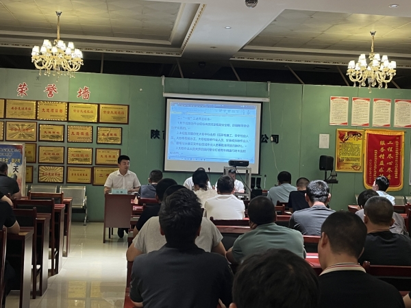 陜煤建設(shè)機(jī)電安裝公司：反三違、查隱患、保安全