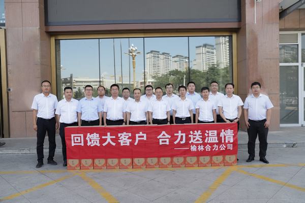 榆林合力產(chǎn)業(yè)扶貧開(kāi)發(fā)有限責(zé)任公司黨委副書(shū)記、總經(jīng)理劉文一行來(lái)訪陜煤建設(shè)洗選煤運(yùn)營(yíng)公司交流座談