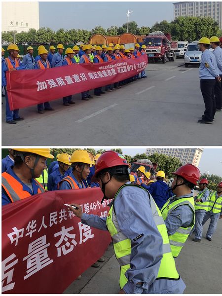 陜煤建設天工公司蒲城清潔能源項目部 多措并舉，步入質量月“快車道”